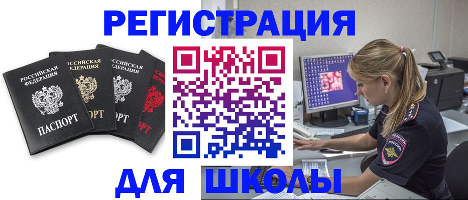 пропишу в квартире в Чите